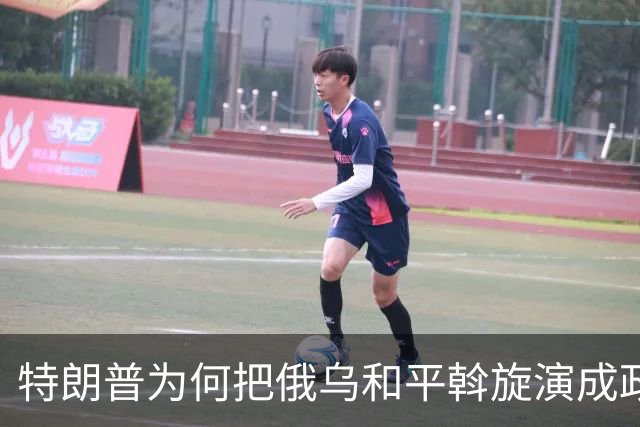 特朗普为何把俄乌和平斡旋演成政治闹剧